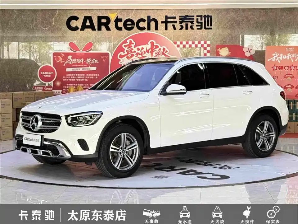 Mercedes-Benz GLC-Class GLC 260 L 4MATIC Sporty 2021