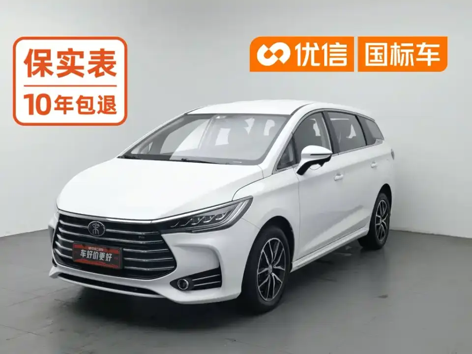 BYD Song MAX 1.5T Manual Smart Luxury 7-Seater 2019