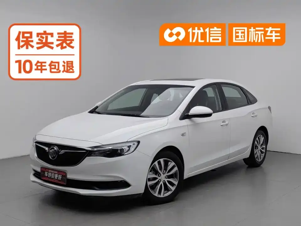 Buick Excelle Facelift 1.3T Auto Mild Hybrid Elite 2021