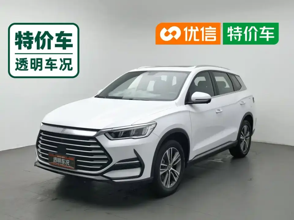 BYD Song Pro 1.5T Automatic Xiaoyun Luxury 2021