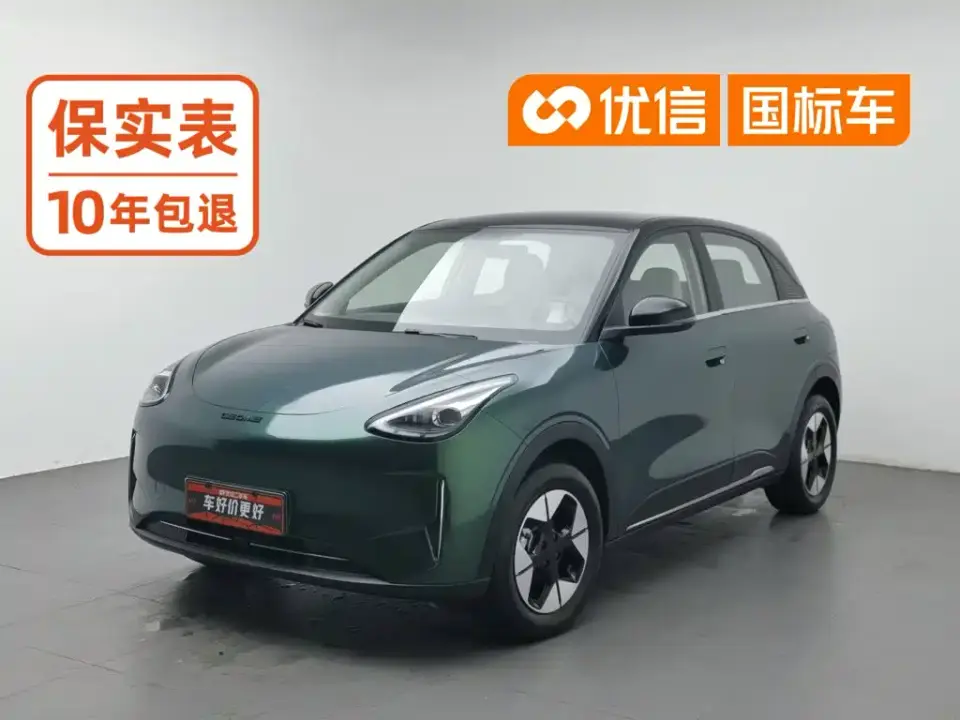 Geely Galaxy Starry Wish UP 410km Explorer Edition 2024