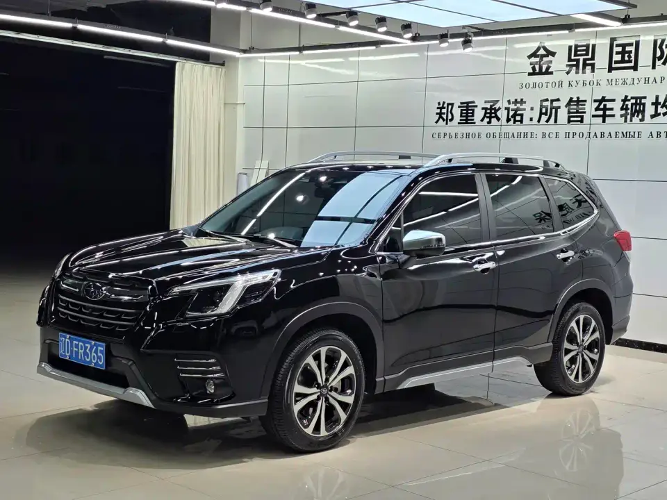 Subaru Forester 2.0i AWD Flagship Edition with EyeSight 2023