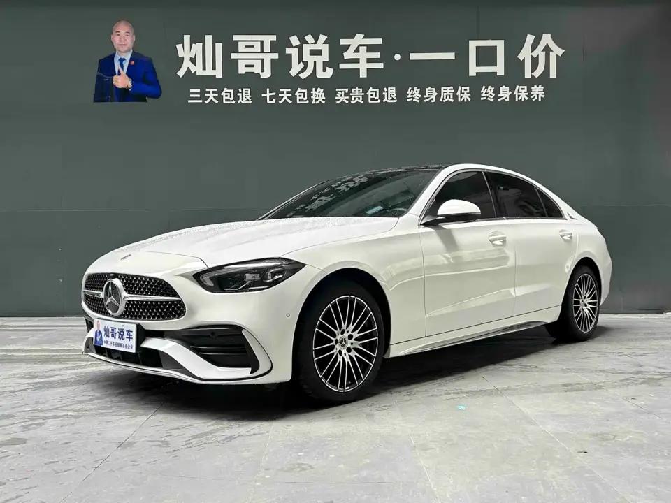 Mercedes-Benz C-Class C 260 L Sport 2023