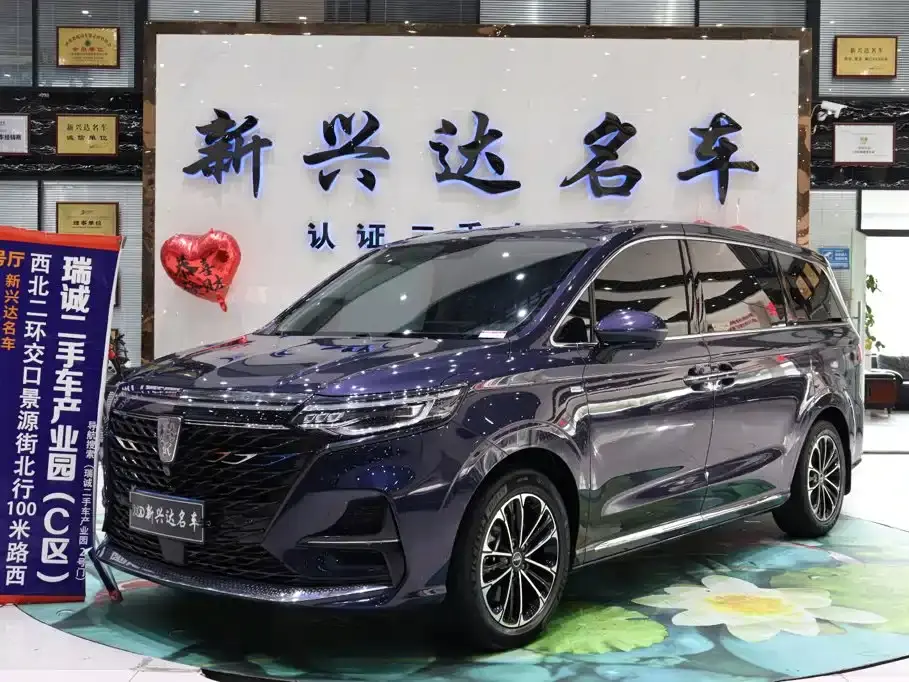 Roewe iMAX8 400TGI Honor Edition 2022