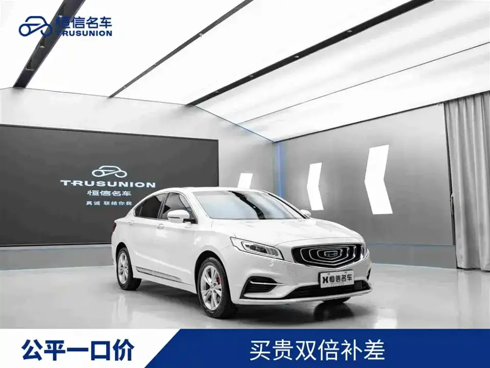 Geely Borui Facelift 1.8T Pilot Edition 2020
