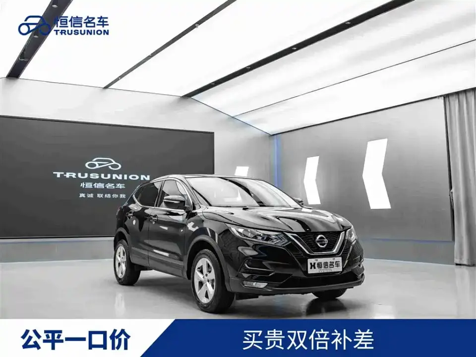 Nissan Qashqai 2.0L CVT XV Smart Edition 2023