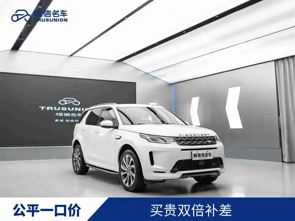 Land Rover Discovery Sport Model 249PS R-Dynamic S Performance Edition 5-Seater 2022