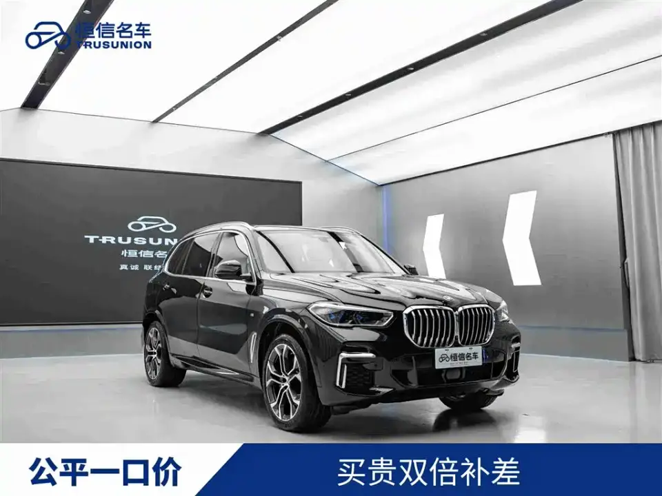 BMW X5 Facelift xDrive 40Li Premium M Sport Package 2023