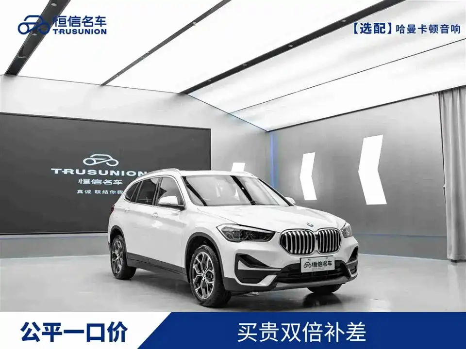 BMW X1 sDrive25Li Leading 2022