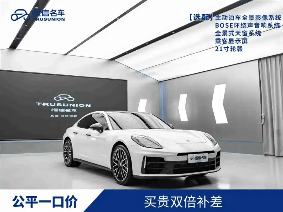 Porsche Panamera Panamera 2.9T 2024