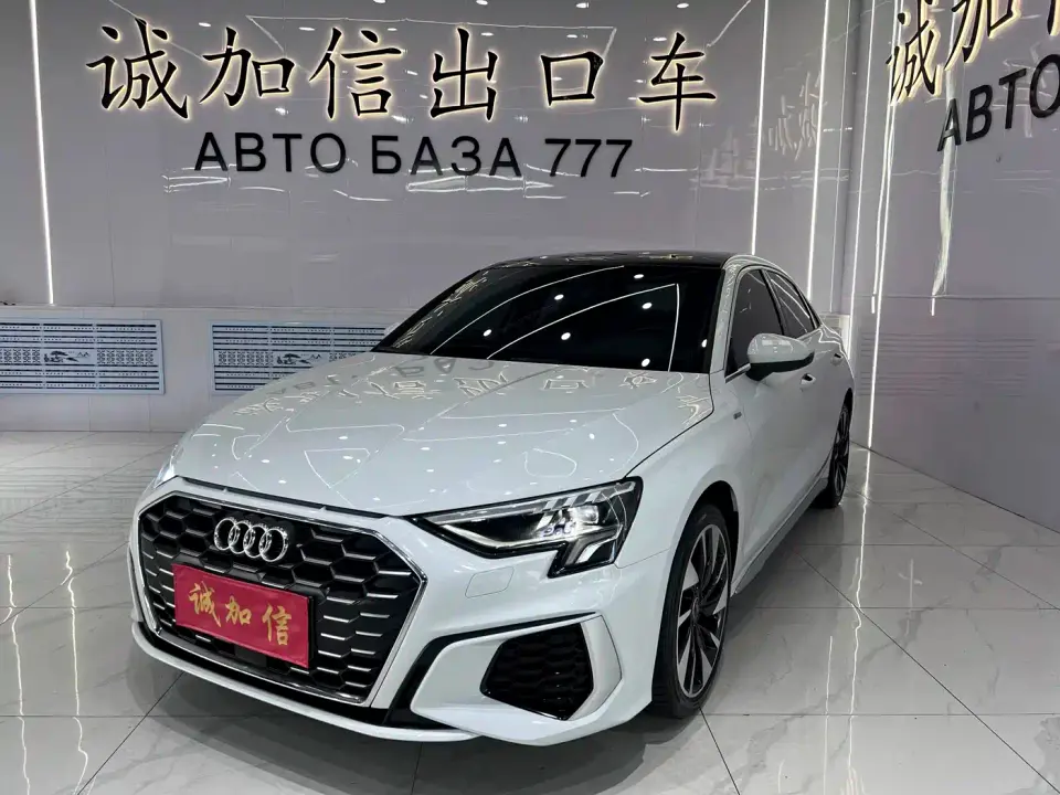 Audi A3 A3L Limousine 35 TFSI Style Sport 2022