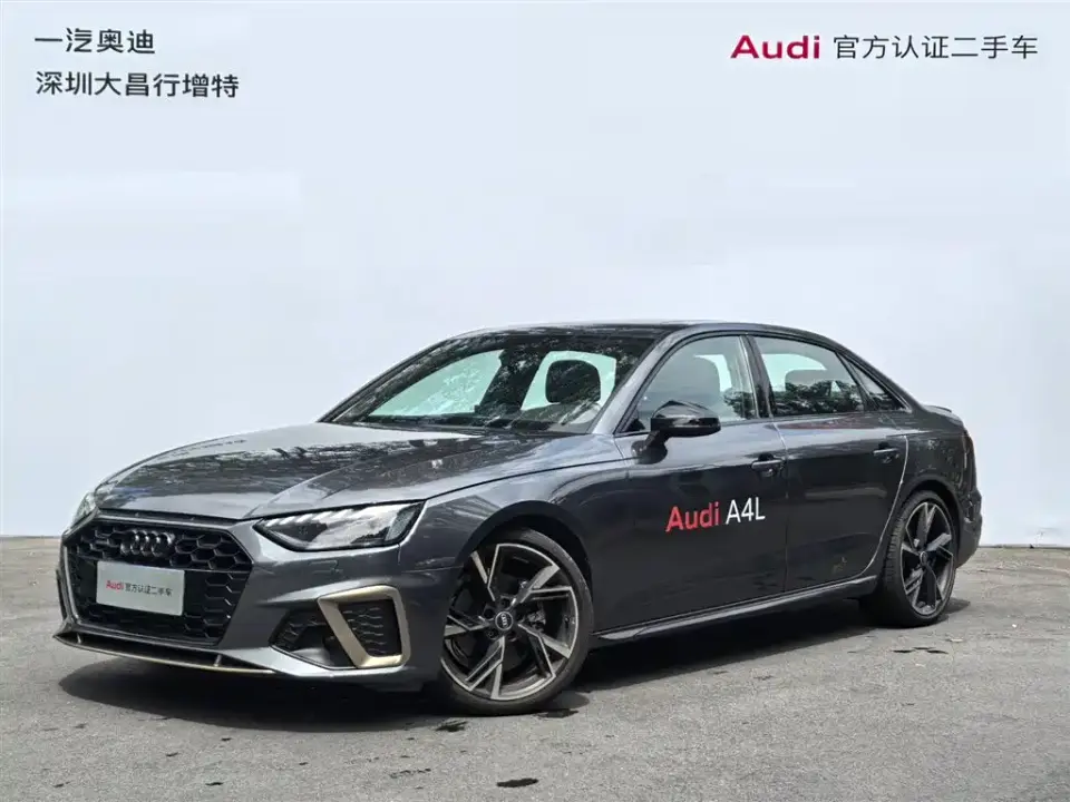 Audi A4L 40 TFSI quattro RS Kit Speed Edition 2024
