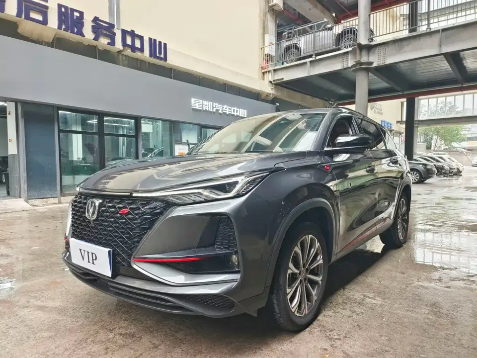 Changan CS75 PLUS 2.0T Automatic Pilot Edition 2020