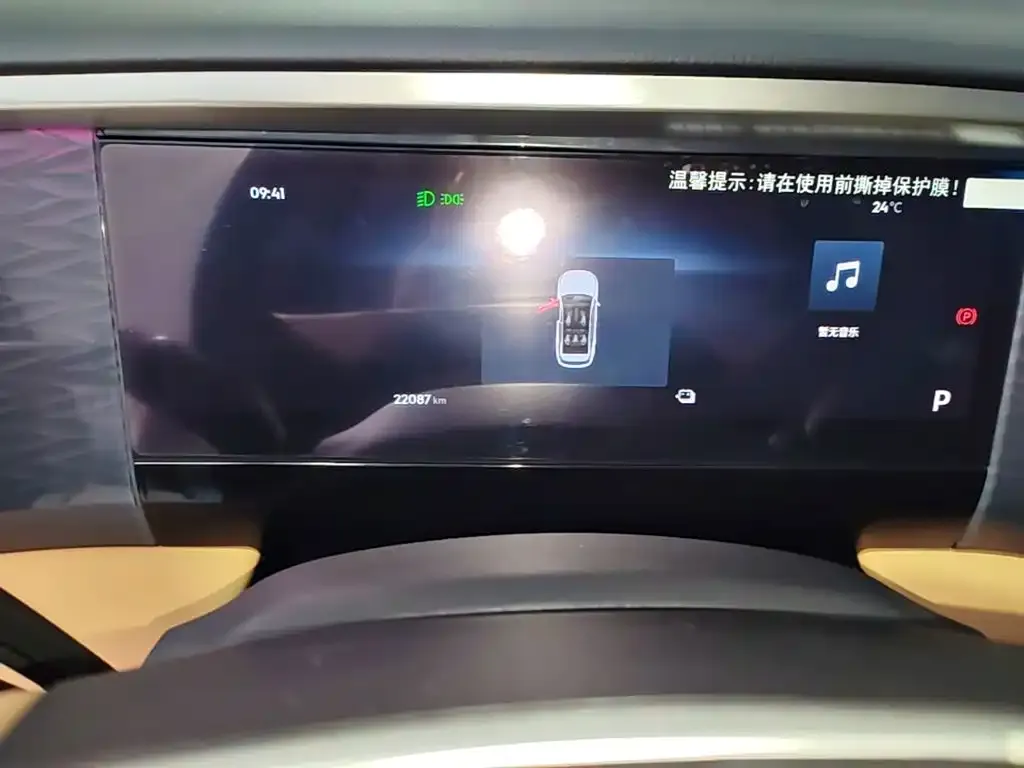 Geely Galaxy Galaxy L7 1.5T 115km MAX 2023 — фото 12