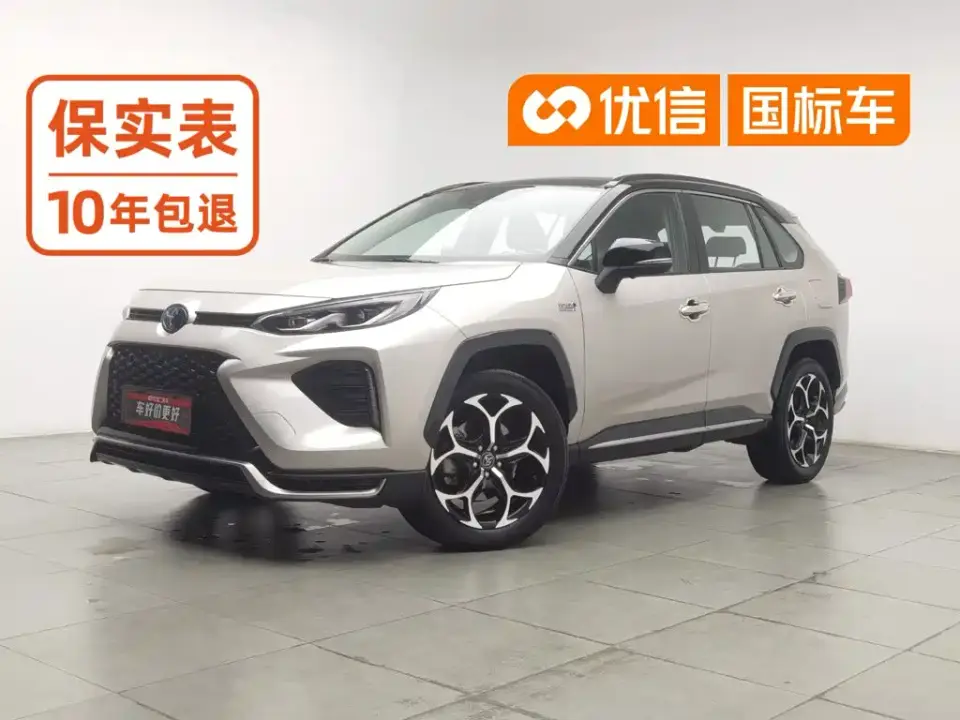 Toyota Wildlander New Energy High Performance Edition 2.5L 4WD Turbo Edition 2021