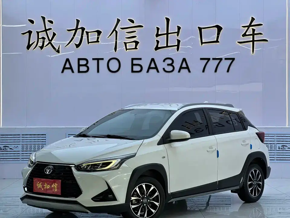 Toyota YARiS L Zhi Xuan Zhi Xuan X 1.5L CVT Luxury PLUS Edition 2023
