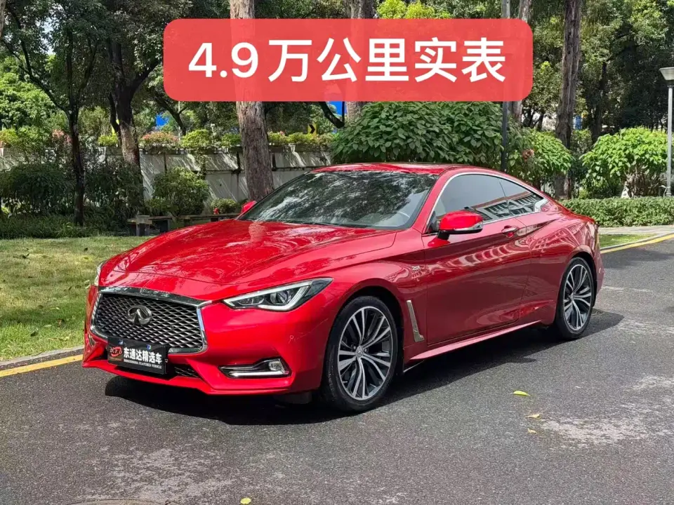 Infiniti Q60 2.0T Luxury Edition 2019