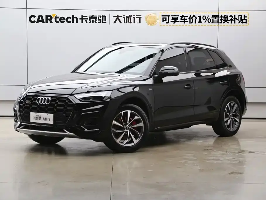 Audi Q5L Model 40 TFSI Luxury Dynamic 2024