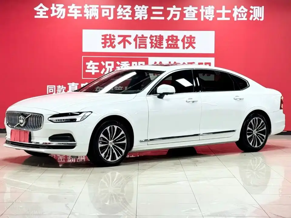 Volvo S90 B5 Intelligent Comfort Luxury Edition 2023