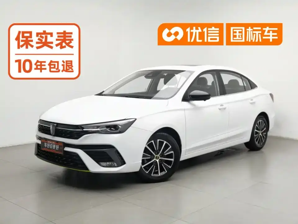 Roewe i5 1.5L CVT Starlight Edition 2021