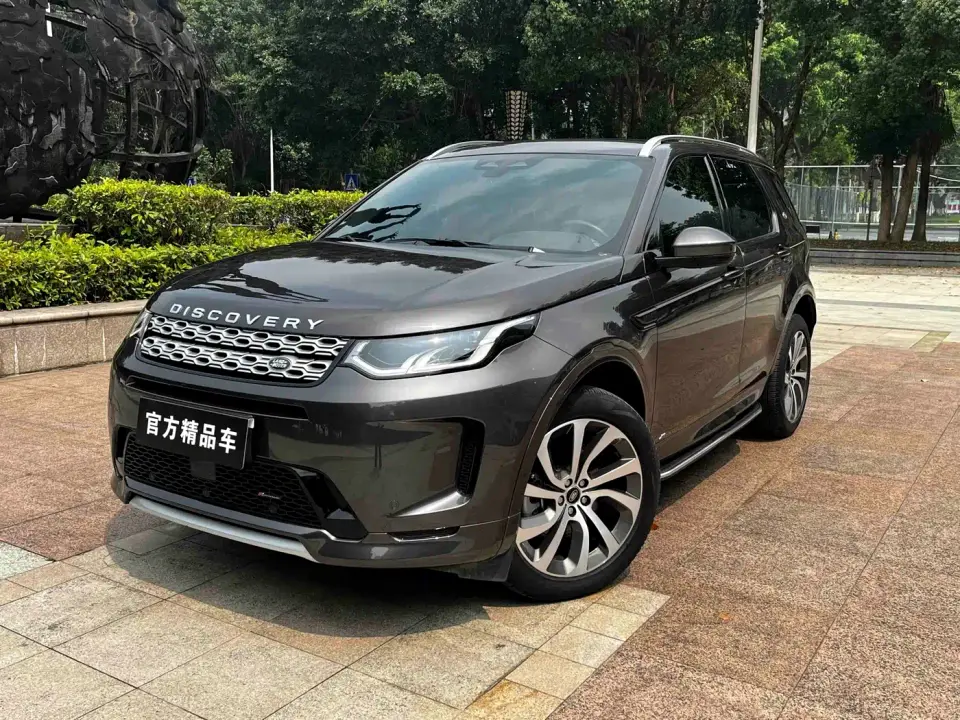 Land Rover Discovery Sport 249PS Metropolis Edition 5-Seater 2022