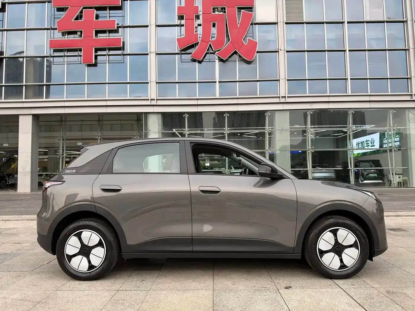 Geely Galaxy Starry Wish 410km Freedom Edition 2025 — фото 20