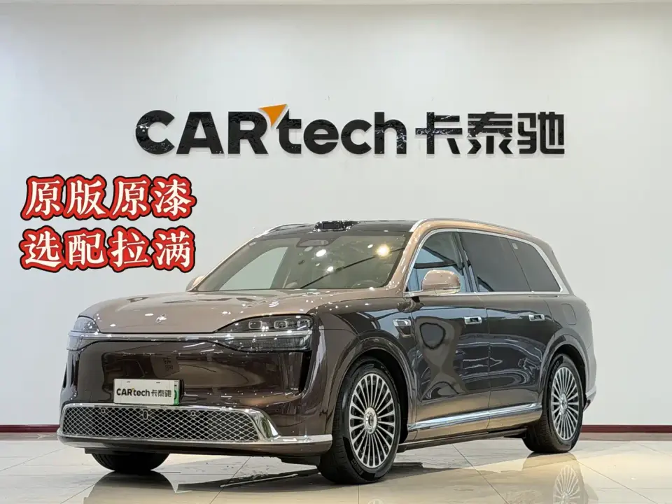 AITO Wenjie AITO M9 2026