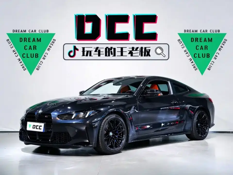 BMW M4 BMW M4 Coupe Competition 2025
