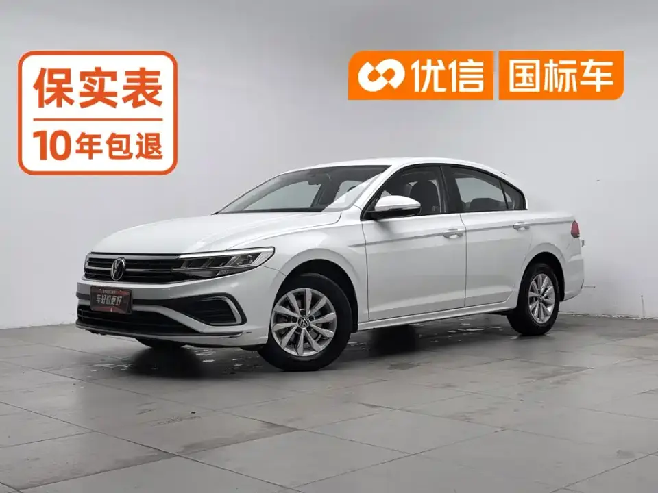 Volkswagen Bora 200TSI DSG Smooth Ride Edition 2024