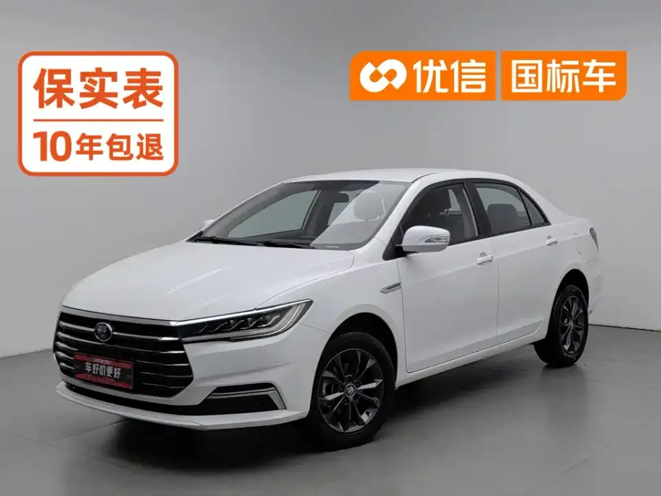 BYD Qin 1.5L Automatic Luxury Edition 2021