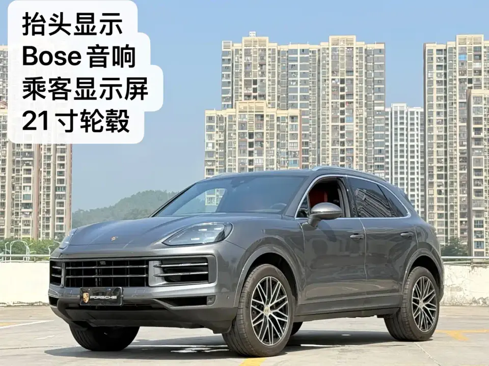 Porsche Cayenne Cayenne 3.0T 2024