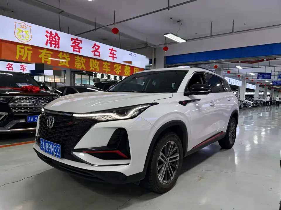 Changan CS75 PLUS Model 1.5T Automatic Luxury 2021