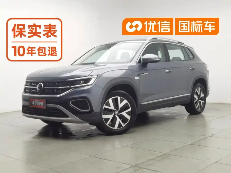 Volkswagen Tayron 300TSI 2WD Luxury Plus Advanced 2024
