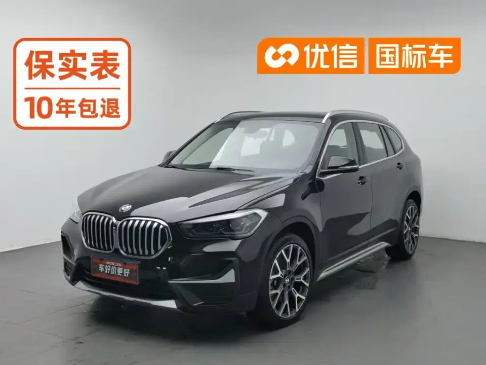 BMW X1 xDrive25Li Premium Edition 2020