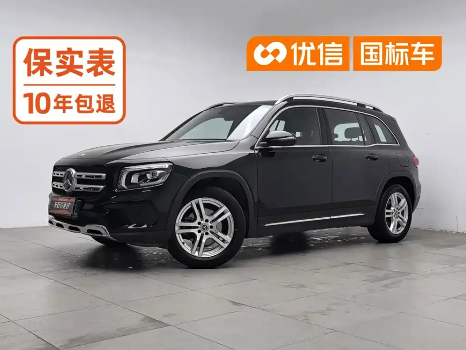 Mercedes-Benz GLB-Class GLB 200 Dynamic 2023
