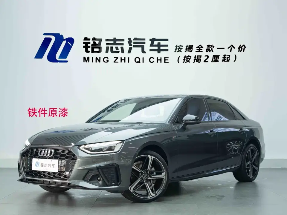 Audi A4L 40 TFSI Luxury Dynamic 2025