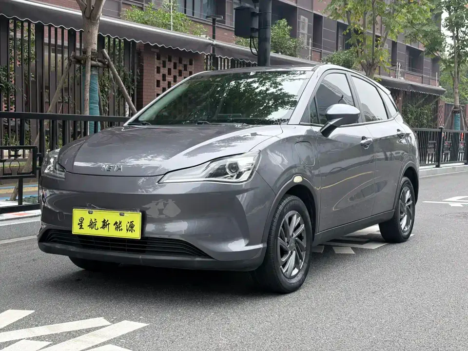 Neta Nezha V Standard Range Industry Custom Edition 2022