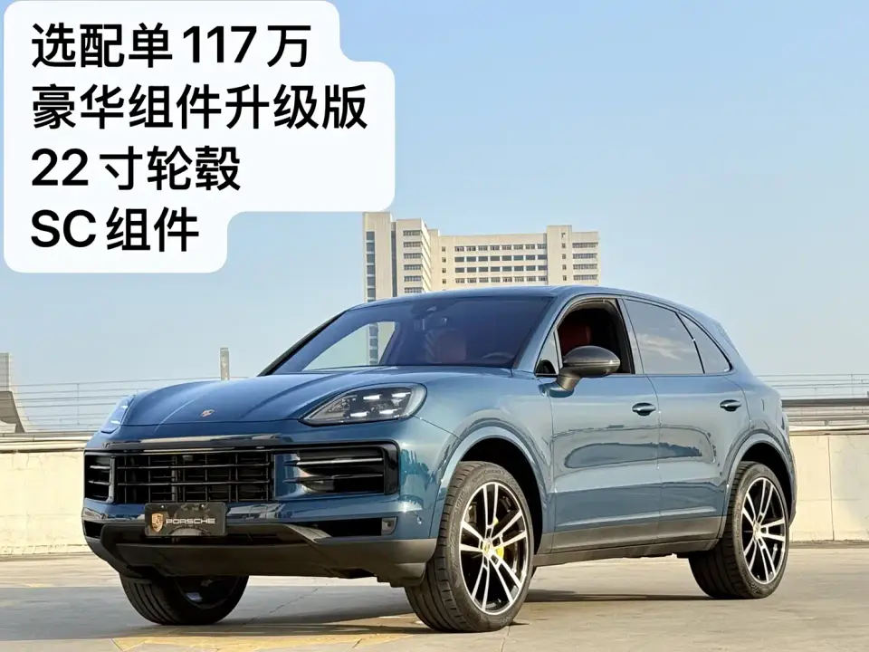 Porsche Cayenne Cayenne 3.0T 2024