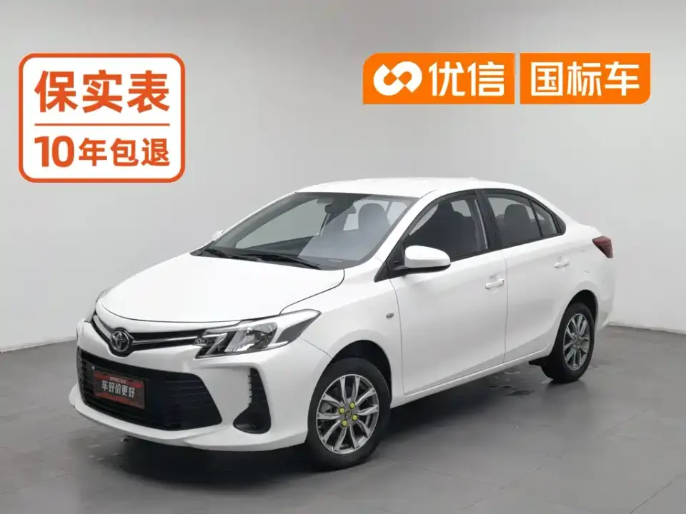 Toyota Vios 1.5L CVT Chuangxing Edition 2022