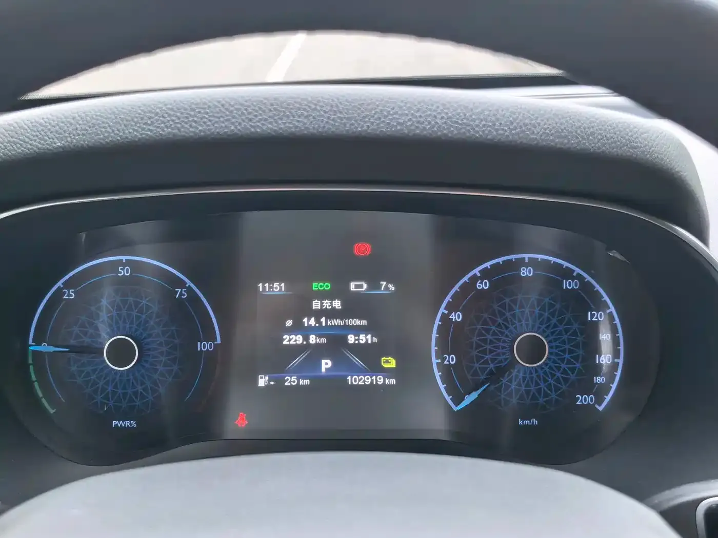 Hongqi E-QM5 431km Charging Enjoyment Edition 2022 — фото 16