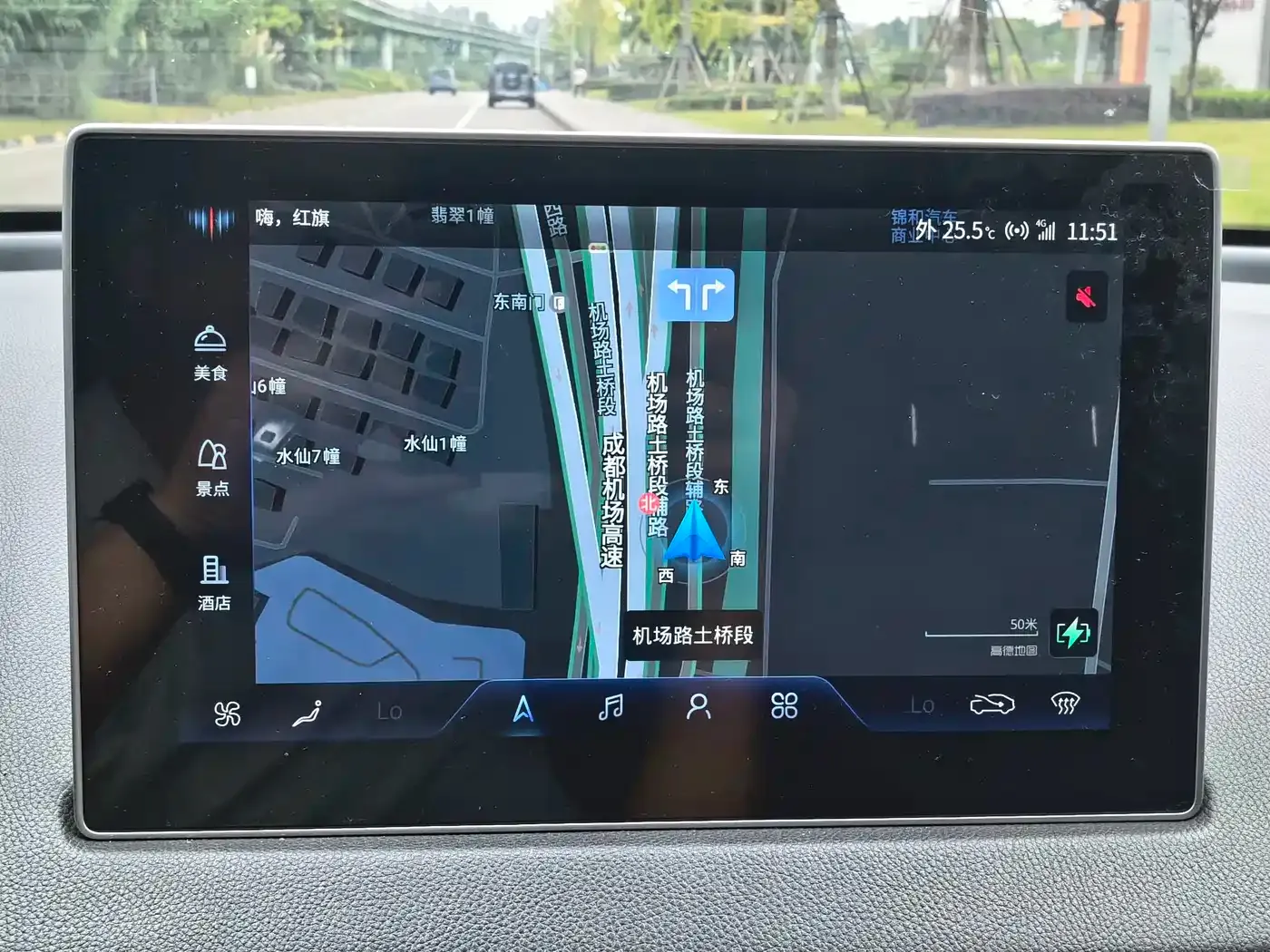 Hongqi E-QM5 431km Charging Enjoyment Edition 2022 — фото 18