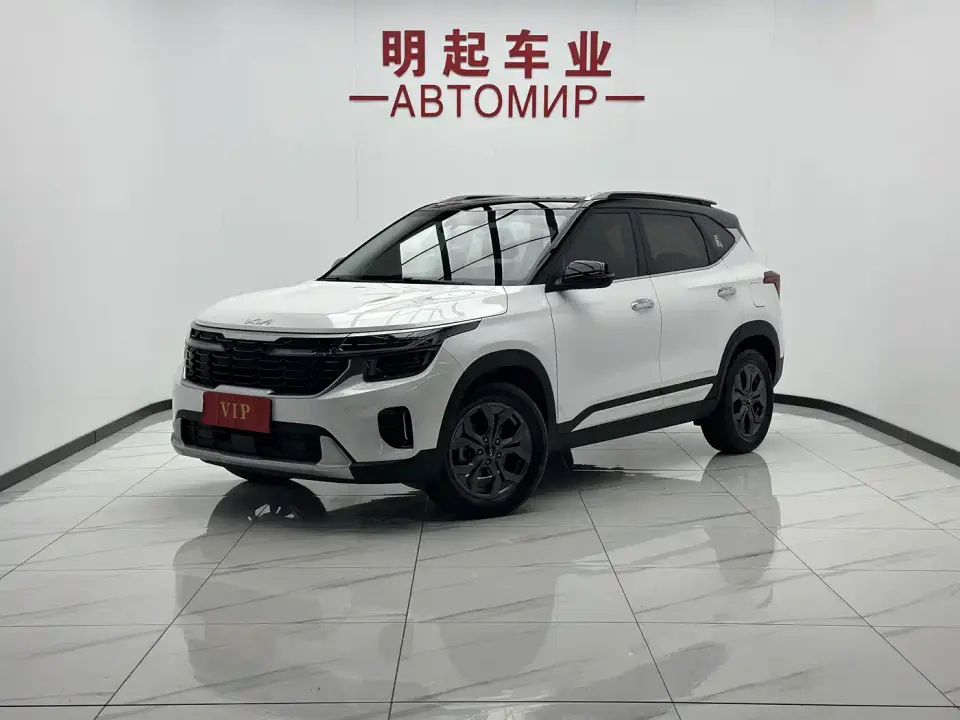 Kia Seltos 1.5L CVT Luxury Edition 2023