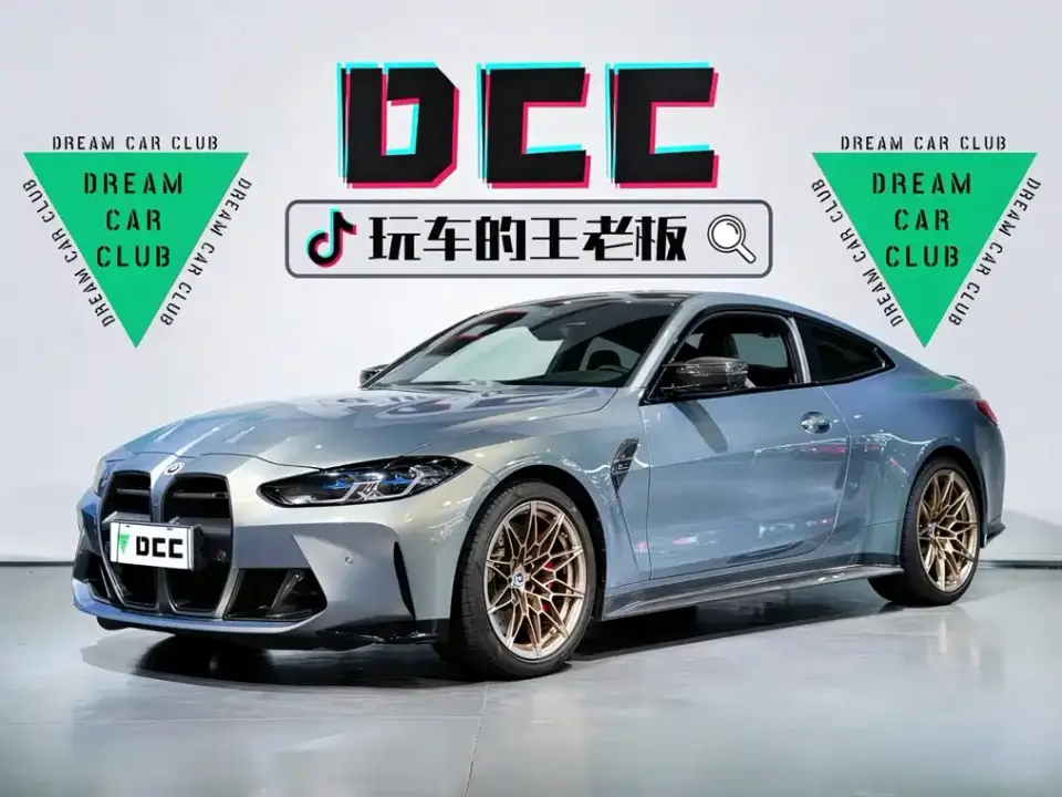 BMW M4 M4 Coupe M xDrive M 50th Anniversary Limited Edition 2023