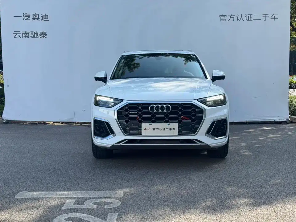 Audi Q5L 40T Luxury Dynamic 2022