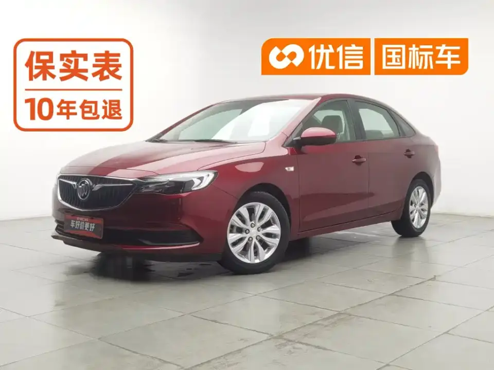 Buick Excelle Exemplar 1.5L Auto Elite 2020