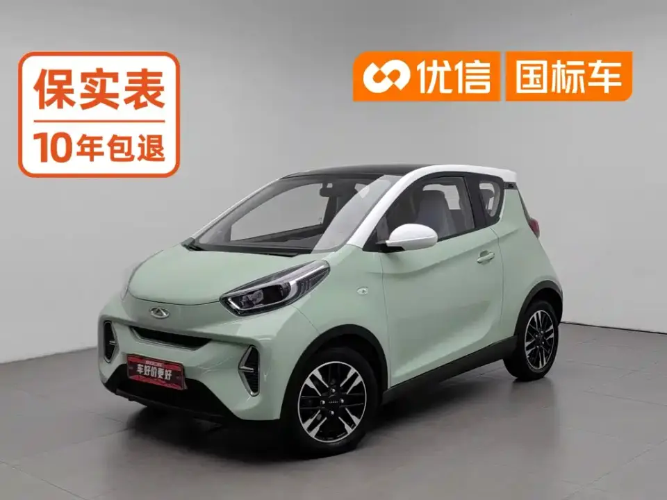 QQ New Energy Little Ant Sweet Pink Edition Light Sugar Version LFP Lithium 30kW 301km 2022