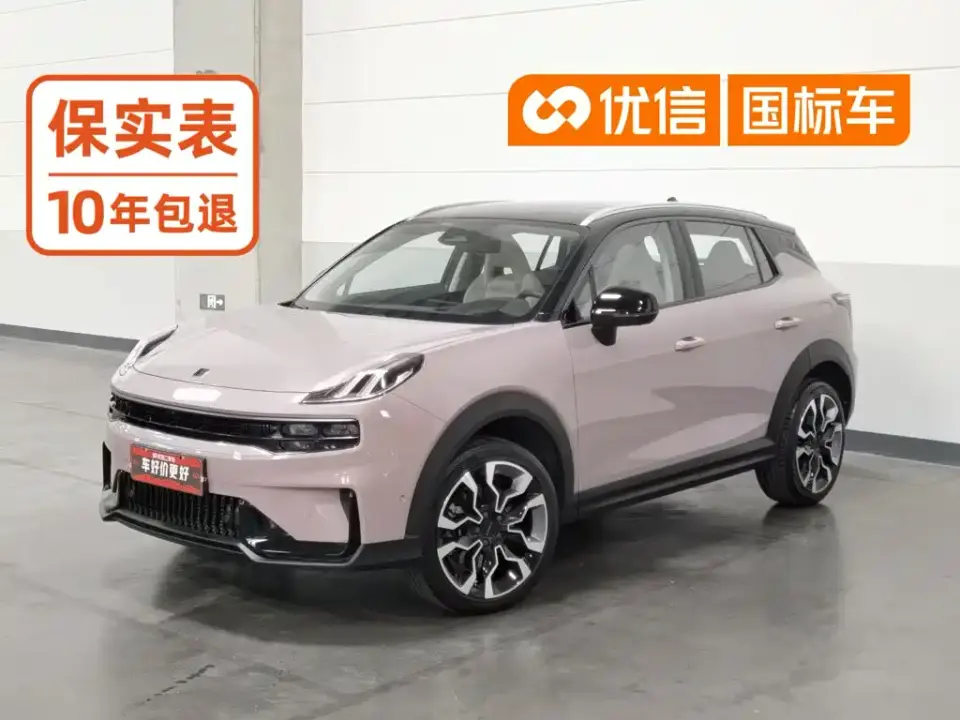 Lynk & Co 06 Remix 1.5T Shero 2023