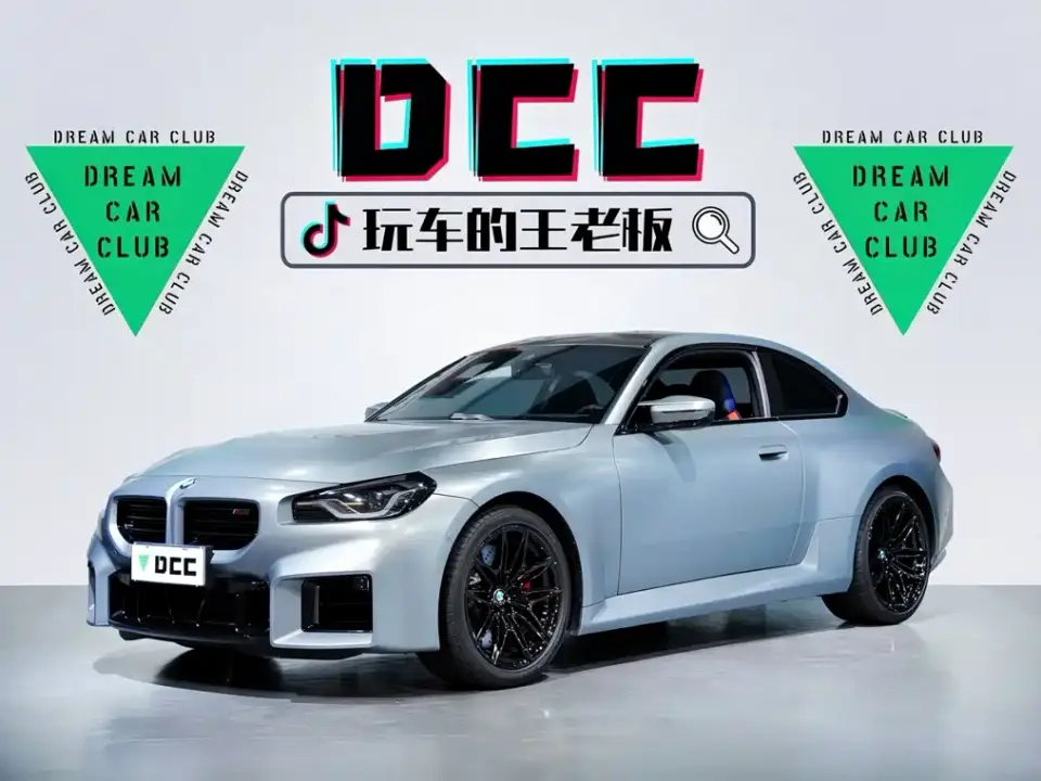 BMW M2 M2 2026