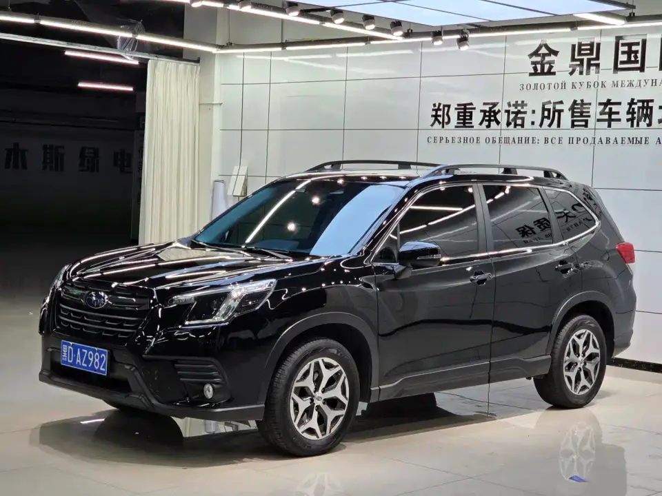 Subaru Forester 2.0i AWD Luxury Edition with EyeSight 2022