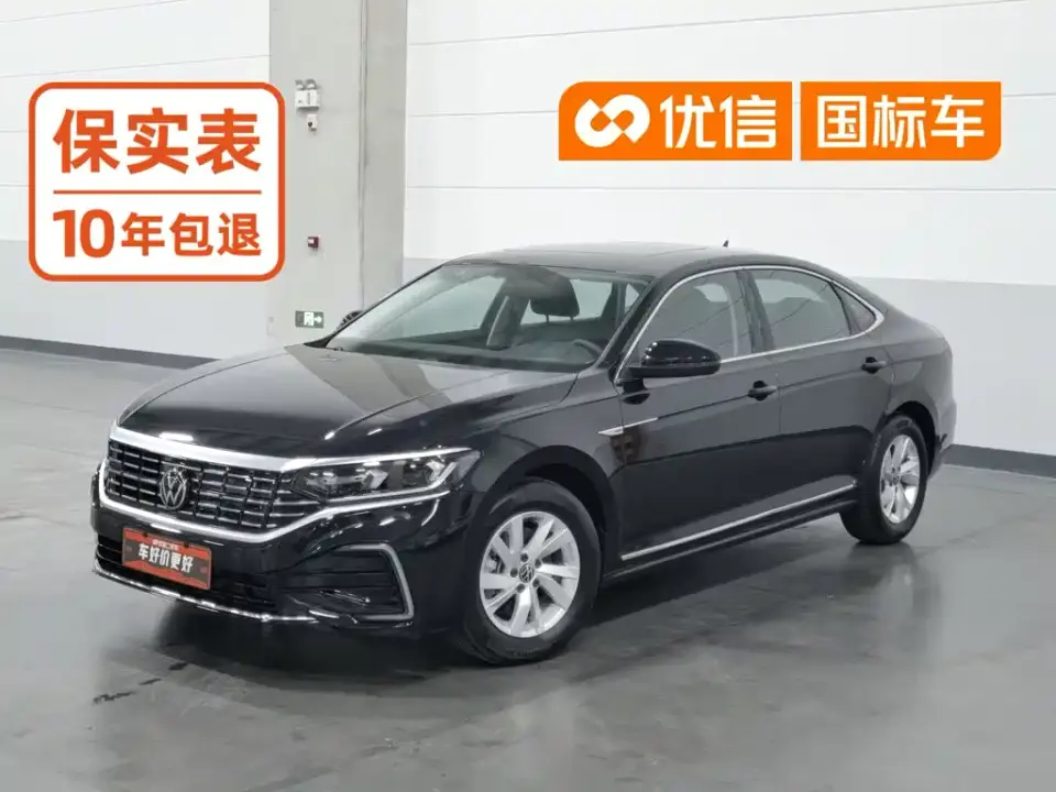 Volkswagen Passat New Energy 430PHEV Hybrid Business Edition 2025